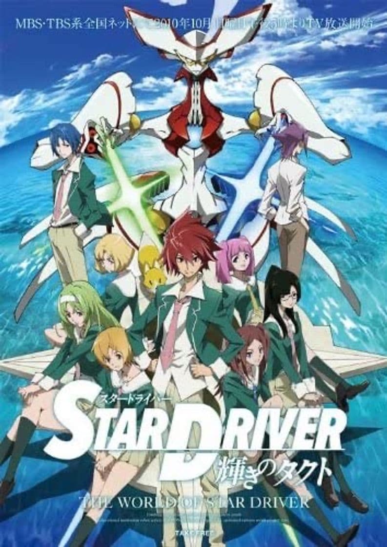 Serie Star Driver Kagayaki no Takuto