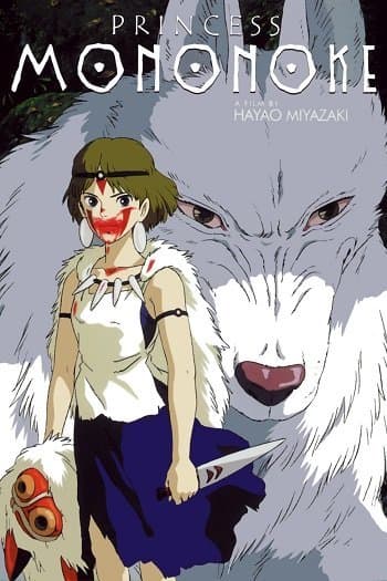 Película A Princesa Mononoke