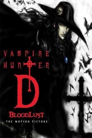 Movie Vampire Hunter D: Bloodlust