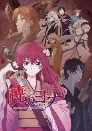 Serie Akatsuki no Yona