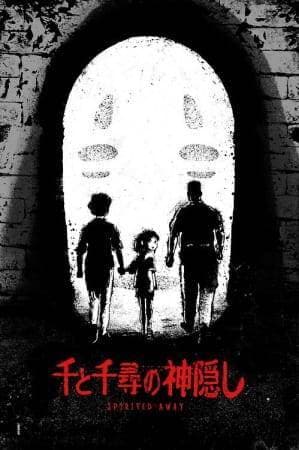 Película Sen to Chihiro no Kamikakushi