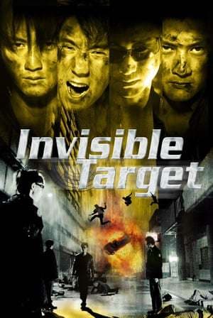 Movie Invisible Target