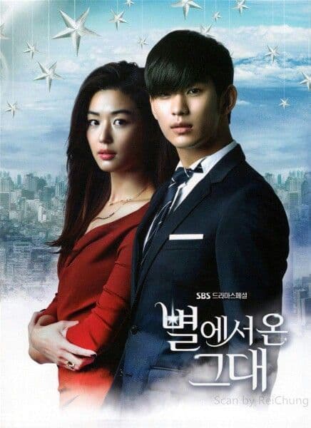 Serie My Love From Another Star