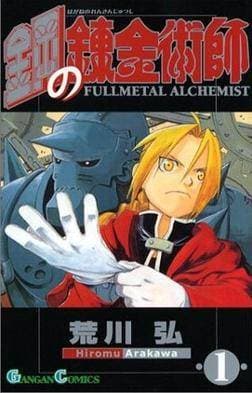 Serie Fullmetal Alchemist