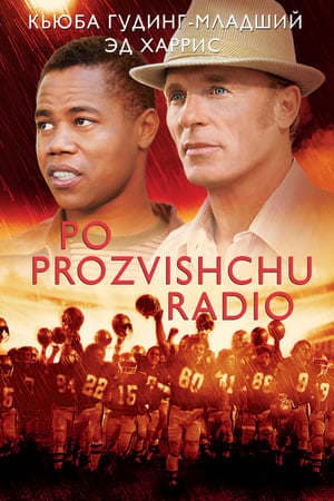 Película Radio