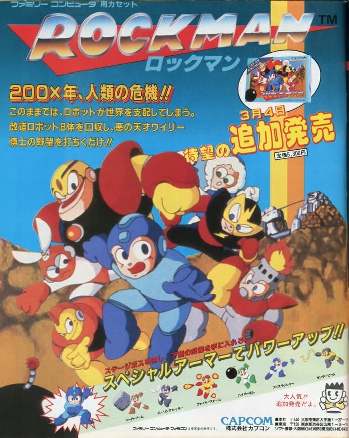 Videojuegos Mega Man (1987)