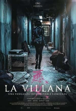 Película The Villainess