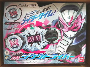 Product Bandai Kamen Rider Zi-O DX Ziku Driver