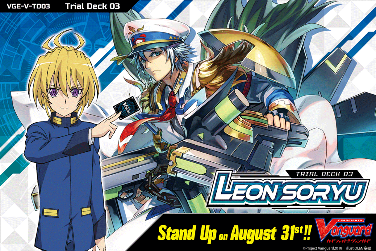 Fashion Cardfight Vanguard, Leon Soryu trial deck