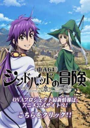 Serie Magi: Adventure of Sinbad