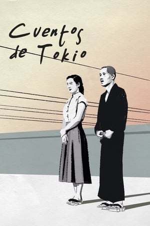 Película Tokyo Story