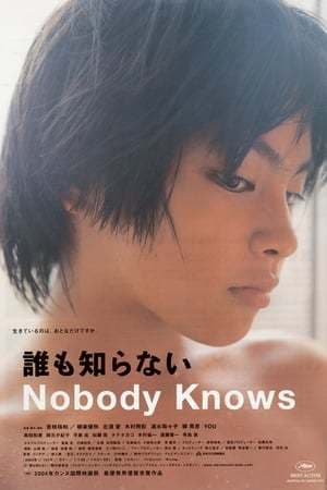 Película Nobody Knows