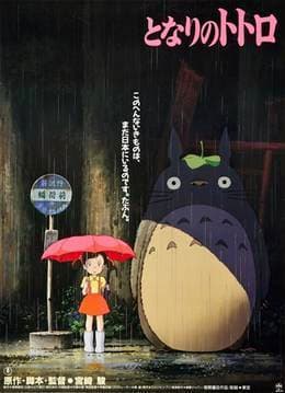 Movie My Neighbor Totoro