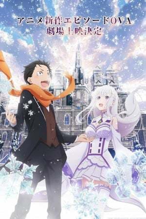 Movie Re:ZERO -Starting Life in Another World-: Memory Snow