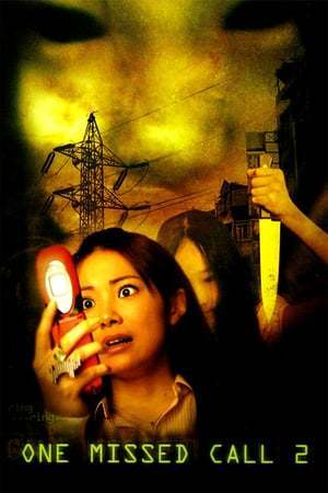 Movie One Missed Call 2