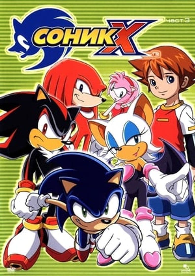 Serie Sonic X