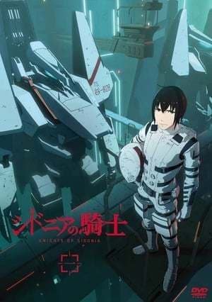 Serie Knights of Sidonia