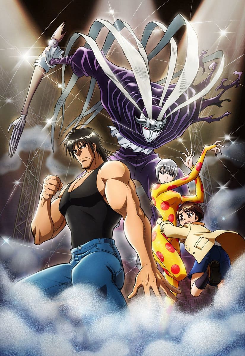 Serie Karakuri Circus