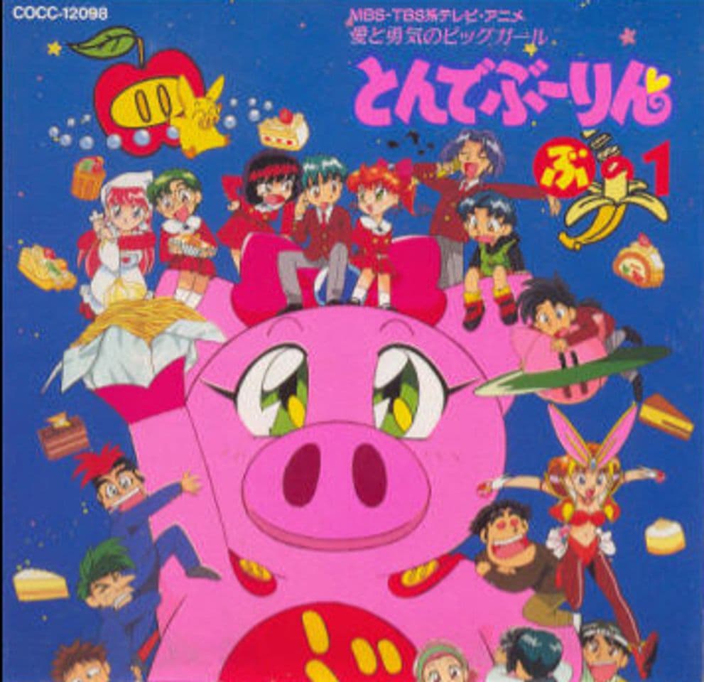 Serie Super Pig