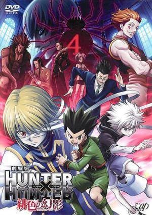 Serie  Hunter × Hunter 