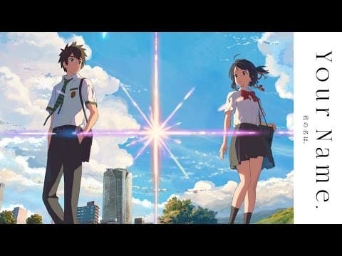 Movie Your Name