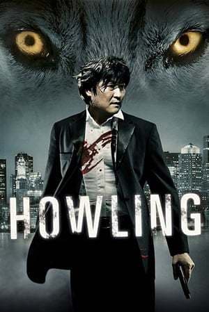 Película Howling