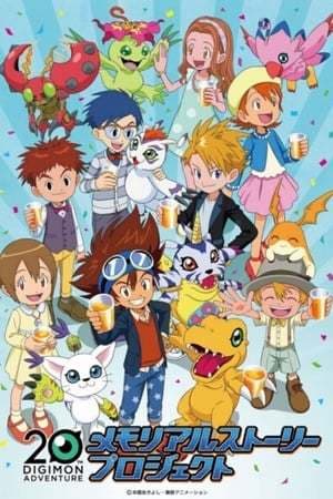 Serie Digimon Adventure: 20 Shuunen Memorial Story