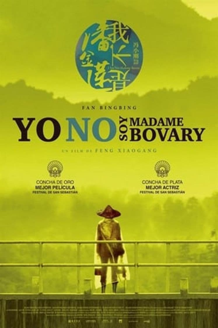 Película I Am Not Madame Bovary