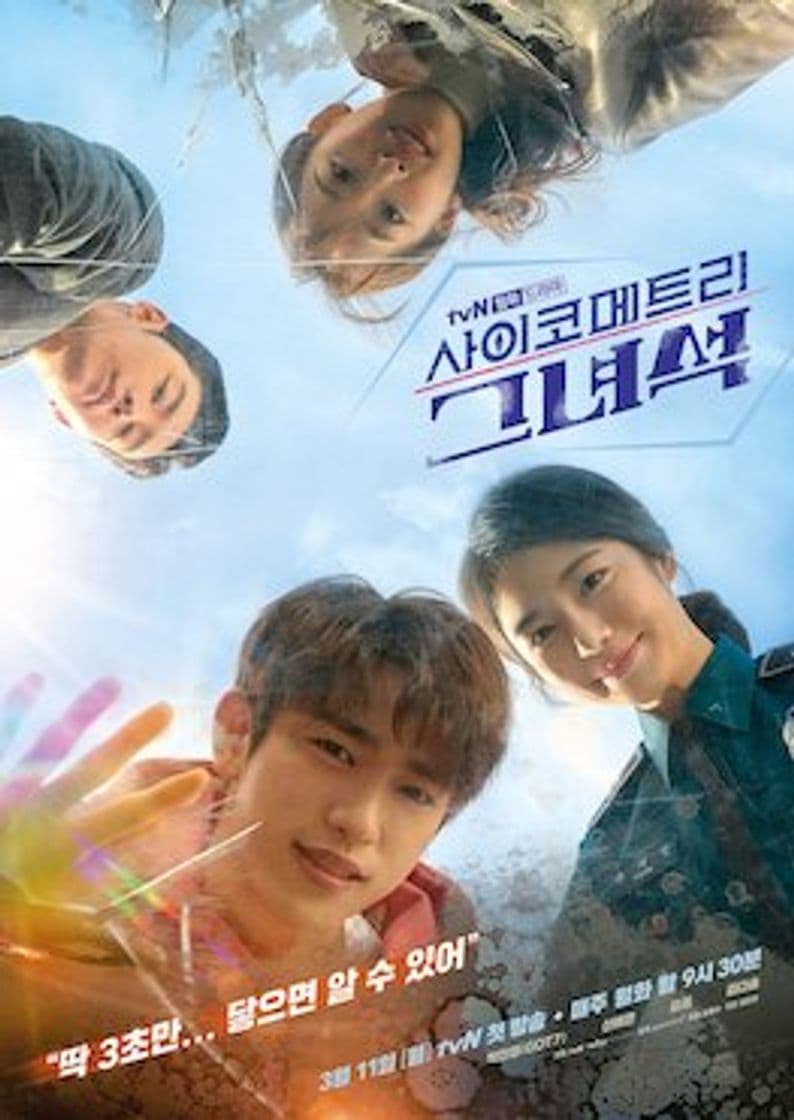 Serie He Is Psychometric