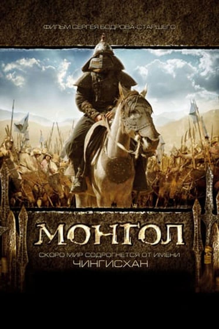 Película Mongol: The Rise of Genghis Khan