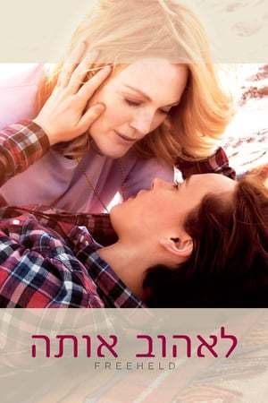 Película Freeheld