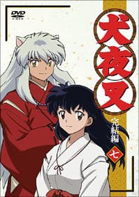 Moda Inuyasha - Wikipedia