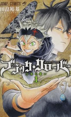 Moda Black Clover