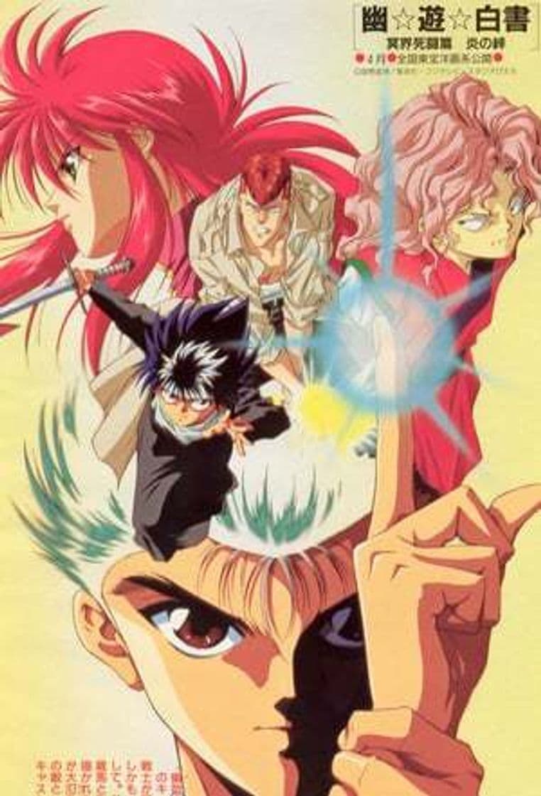 Serie Yu Yu Hakusho