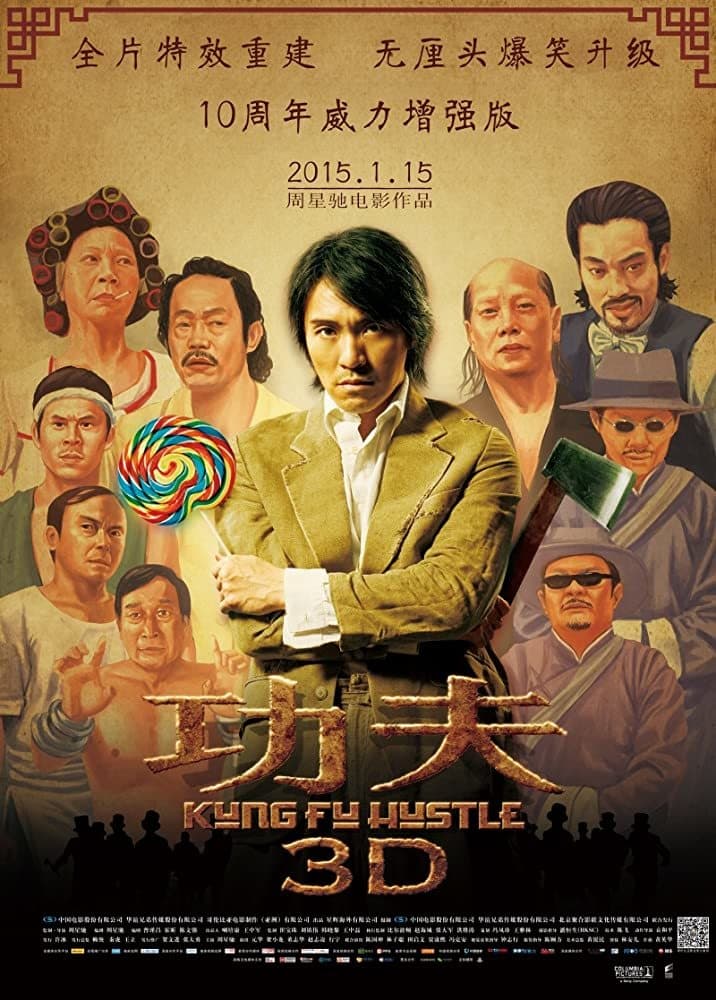 Película Kung Fu Hustle