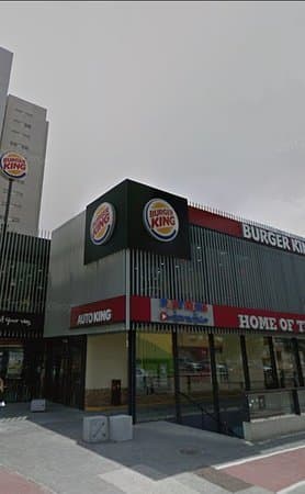 Restaurants Burger King Ayuntamiento Valencia