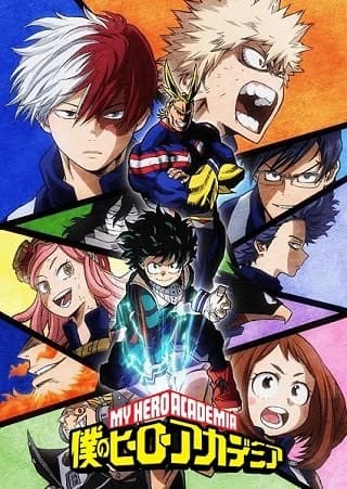 Serie Boku no hero academia