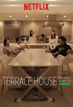 Serie Terrace House: Boys & Girls in the City