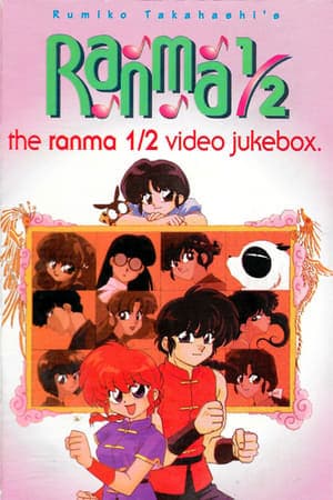 Movie The Ranma ½ Video Jukebox