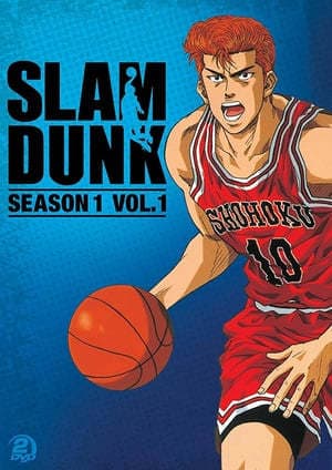 Serie All-Star Slam Dunk Contest