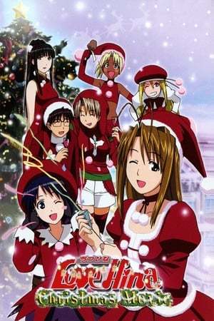 Movie Love Hina Christmas Special: Silent Eve