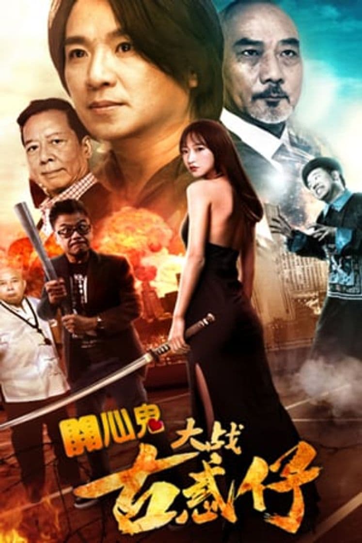 Movie Ma Vui Vẻ: Người Trong Giang Hồ