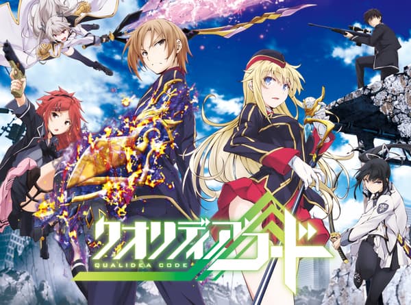 Serie Qualidea Code