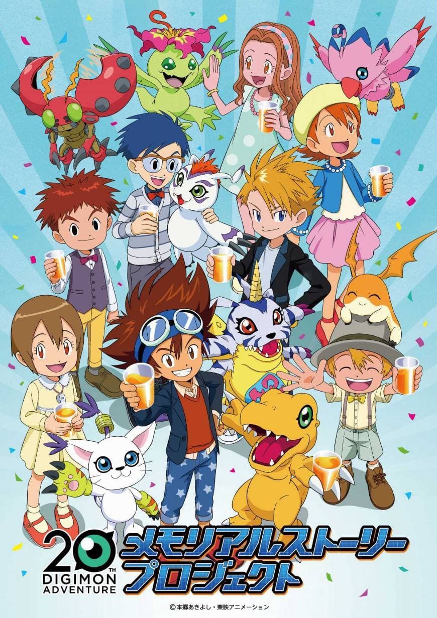 Serie Digimon Adventure