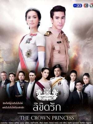 Serie The Crown Princess