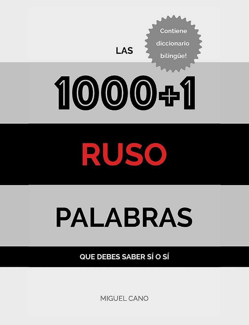 Moda Ruso: Las 1000+1 Palabras que debes saber sí o sí 