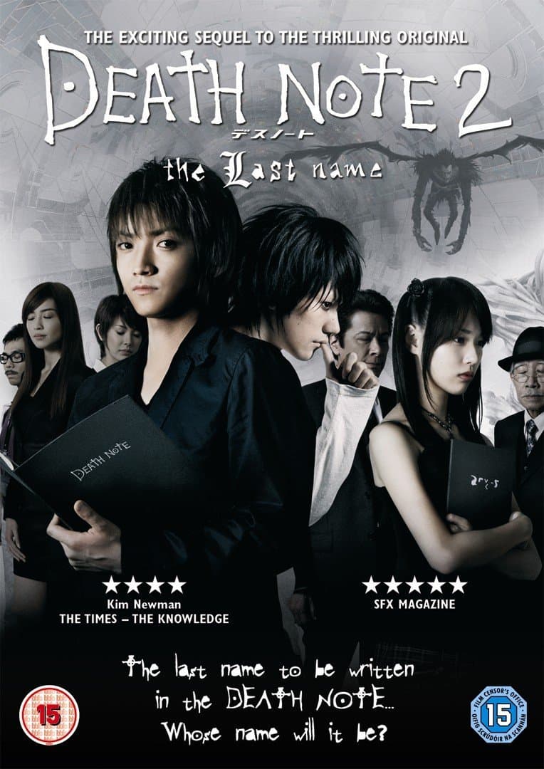 Película Death Note 2