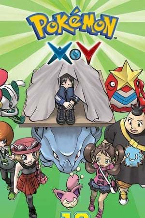 Serie Pokémon X y Pokémon Y,