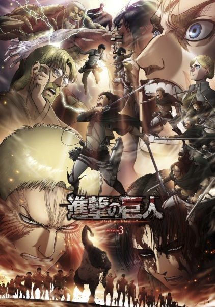 Serie Shingeki no Kyoujin