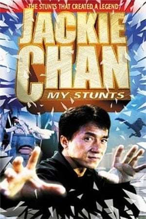 Movie Jackie Chan: My Stunts